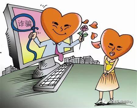 网恋诈骗复仇记,复仇记揭露网络诈骗的黑暗面 第2张 网恋诈骗复仇记,复仇记揭露网络诈骗的黑暗面 第2张