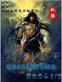 武碎星河,探寻无尽宇宙中的武道传奇  第3张